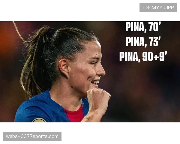 巴黎圣日耳曼女足五后卫体系显弹性 欧战对抗英女足风格 巴黎圣日耳曼女足五后卫体系显弹性 欧战对抗英女足风格